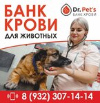 Zoopuls (Sverdlovskiy Avenue, 23А), clínica veterinaria