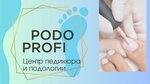 PodoProfi (ул. Тушканова, 3, Петропавловск-Камчатский), подология в Петропавловске‑Камчатском