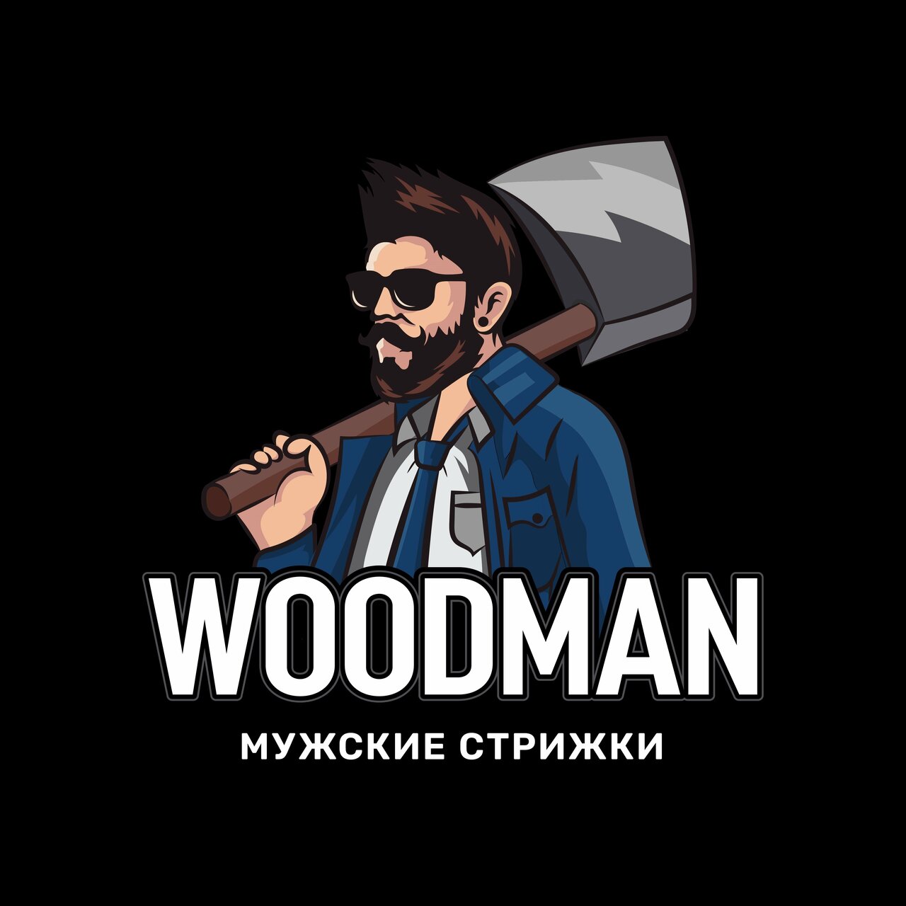 Woodman