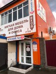 Детский № 1 (ulitsa Tikhmeneva, 8), toys and games