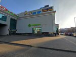 Makaroff (Minsk, Dziarzhynskaga Avenue, 104Б) ، غذاء رياضي