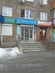 Головные уборы (mikrorayon Novy gorod, prospekt Lenina, 76), hat shop