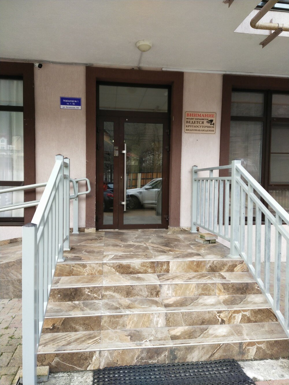 Фото Wow Home Esto-Sadok