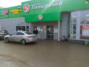 Аттракцион (Fridrikha Engelsa Street, 161), amusement ride