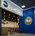 Port (Artyom, Vladimira Saybela Street, 45), cafe