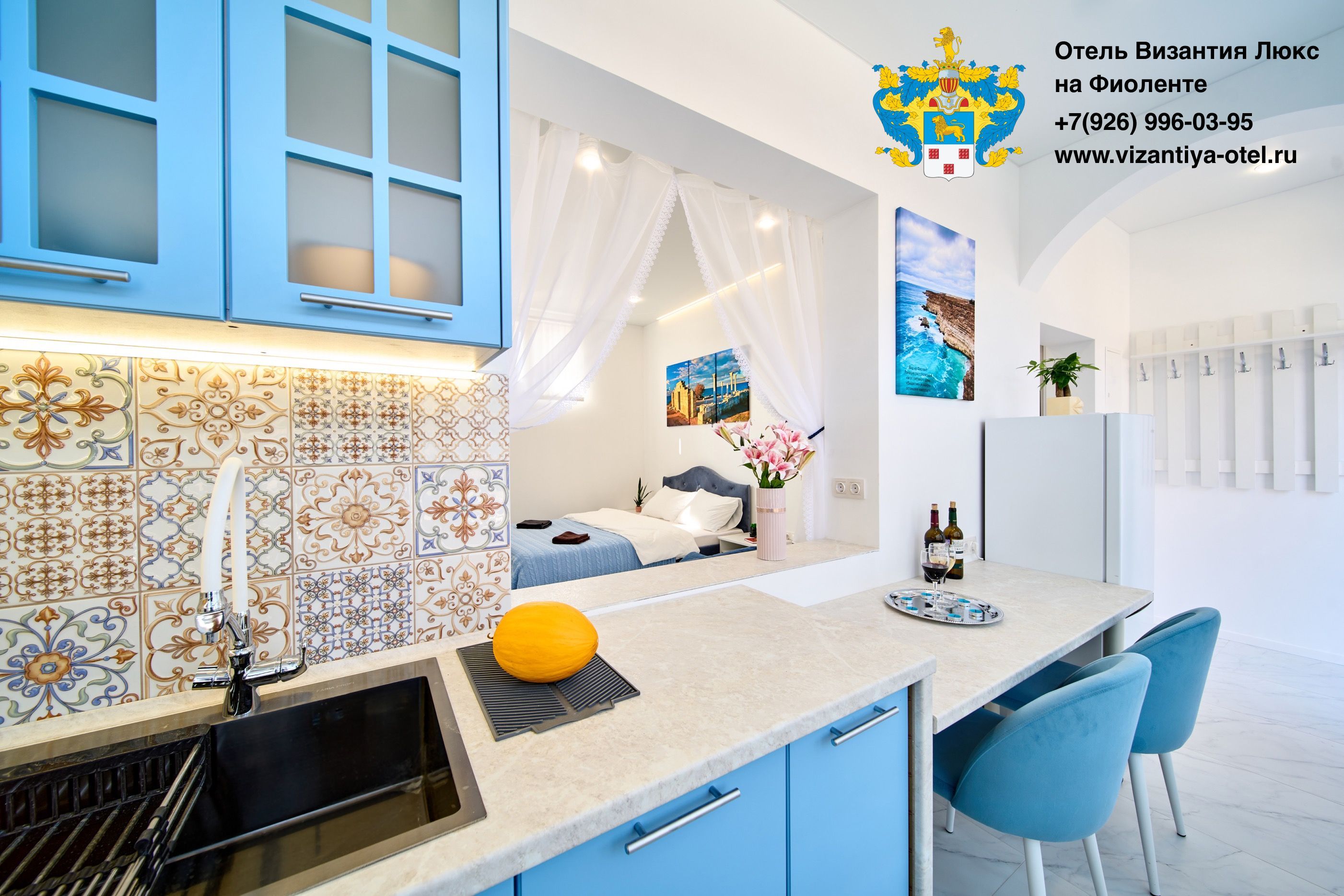 Фото Византия Люкс