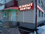 Газовые плиты (Komarova Street, 9), gas equipment
