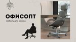 Ofisopt (ulitsa Balyabina, 16), office furniture