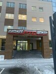 System (Prishvina Street, 8к2), hardware store