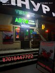 Moto_dyryldak (село Байсерке, ул. Аркабая, 1Г), запчасти для мототехники в Алматинской области