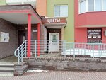 Цветочный дворик (Akademika Sakharova Street, 111к2), flower shop
