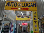 Avtologan (ulitsa Dzerzhinskogo, 29) ، متجر قطع غيار ولوازم السيارات