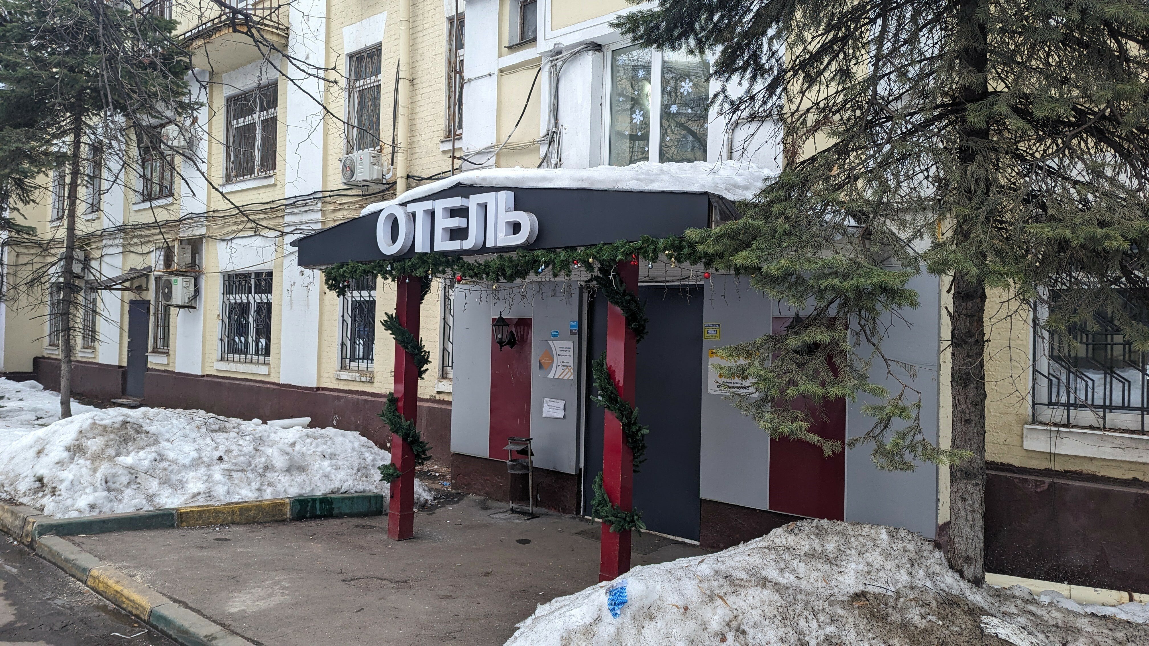 Фото Стромынка