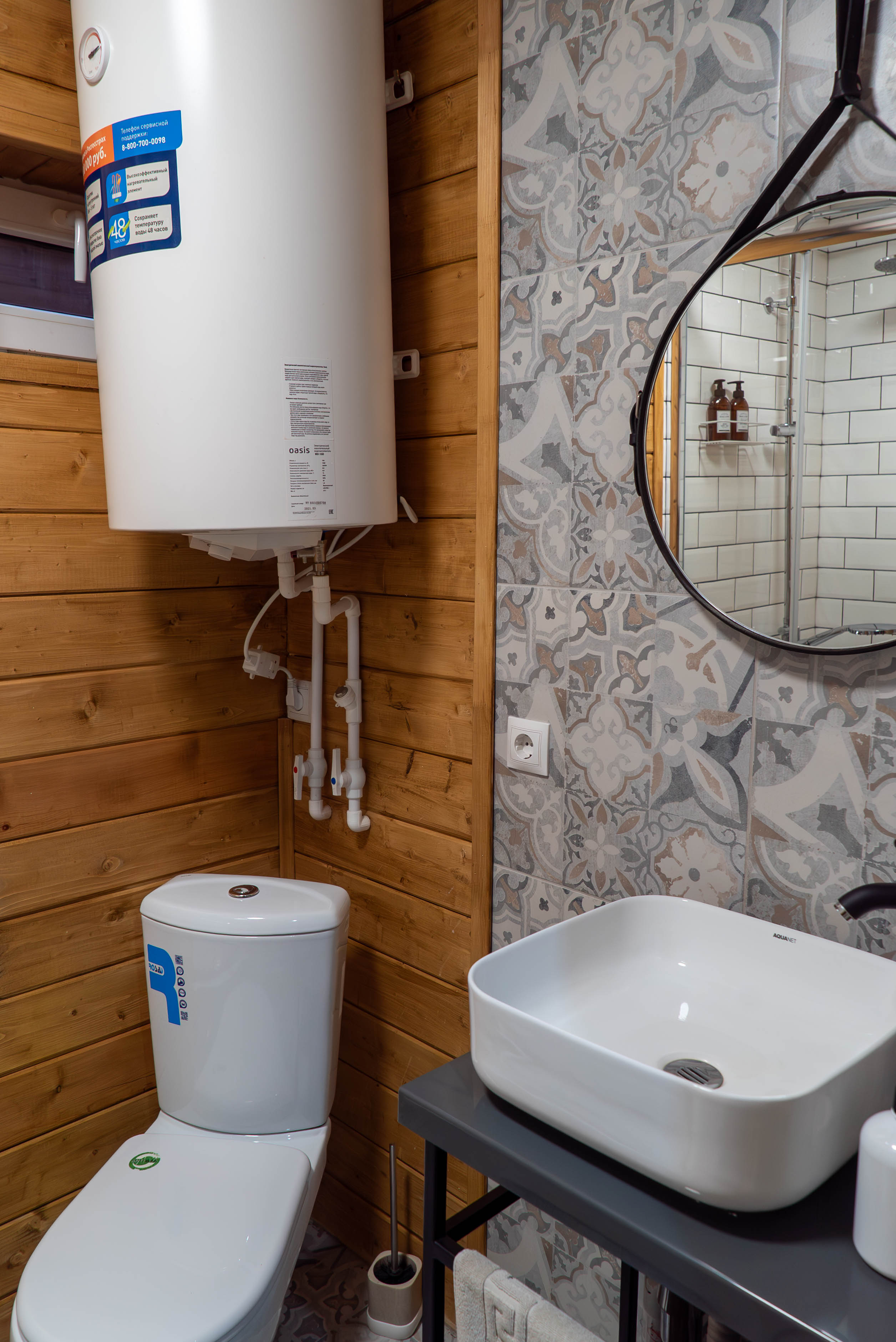 Фото Алан Коттедж