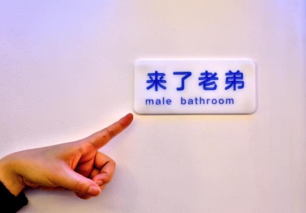 Фото Hangzhou Infinity Youth Hostel