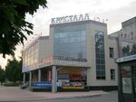 Para Kadrov (Yyvana Kyrli Street, 15Б), photography