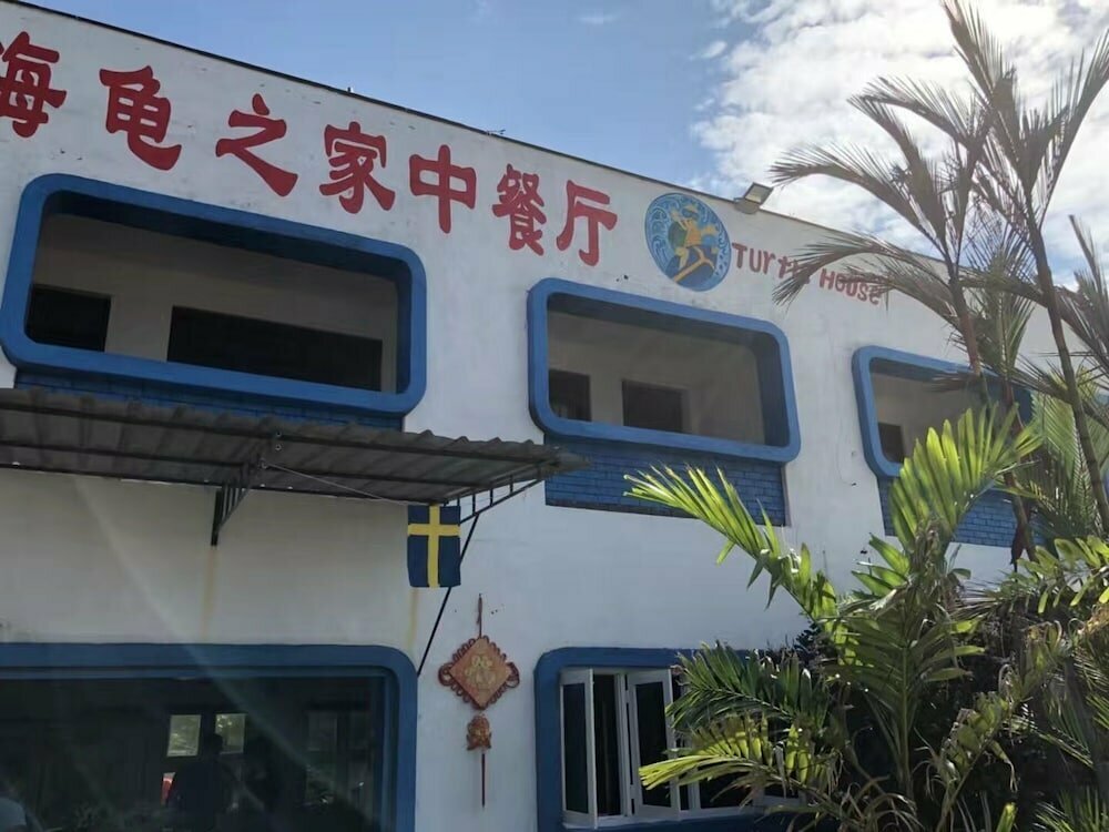 Hotel Waves Guest House & Turtle Restaurant, Hikkaduwa, photo