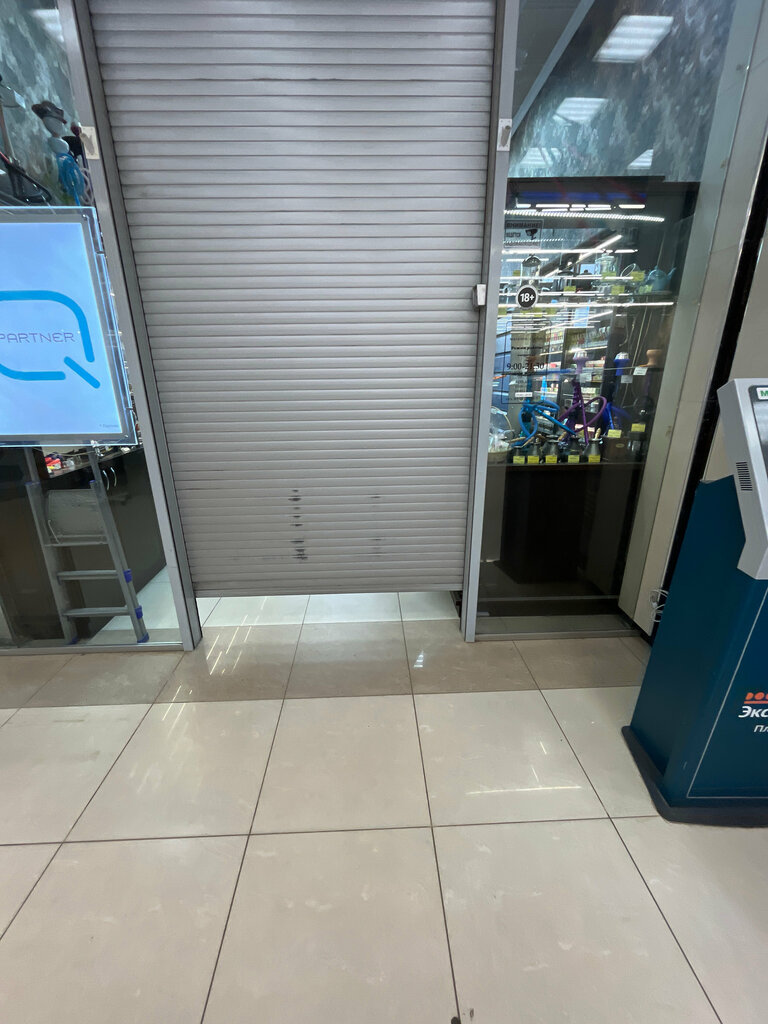 Tobacco and smoking accessories shop Q Partner, Kursk, photo