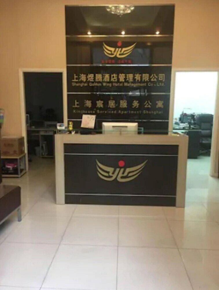 Фото Kinghouse Service Apartment Shanghai