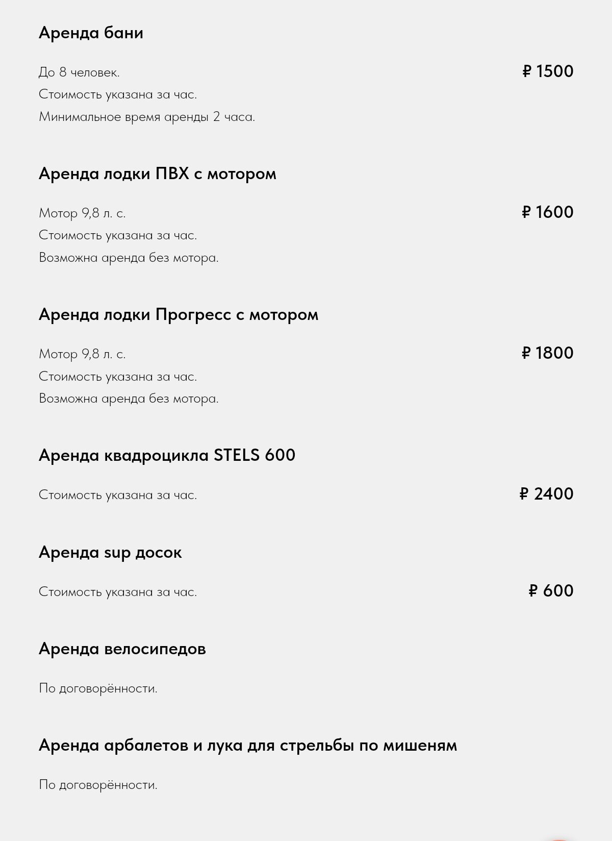 Фото Релакс на Ладоге