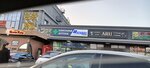 Atabay Pharm (Nauryzbai City Administrative District, Jandosov kóshesі, 254) ، صيدلية