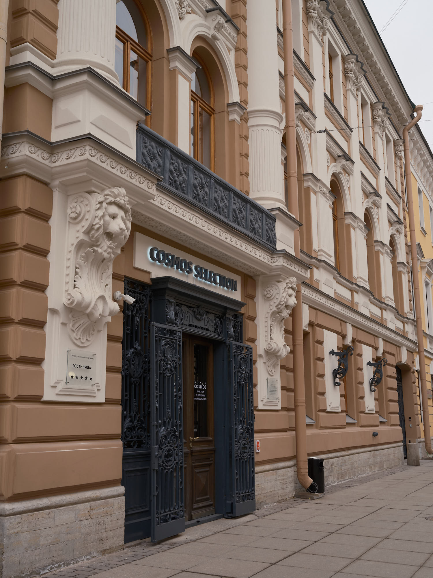 Фото Cosmos Selection St. Petersburg Italyanskaya