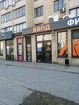 Beauty Angel (ulitsa Chekhova, 341), massage salon