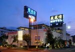 We Motel
