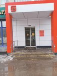 Ателье (Moskovskoe Highway, 51/2), tailor