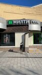 Mealty (Nikoloyamskaya Street, 29с3), cookery store