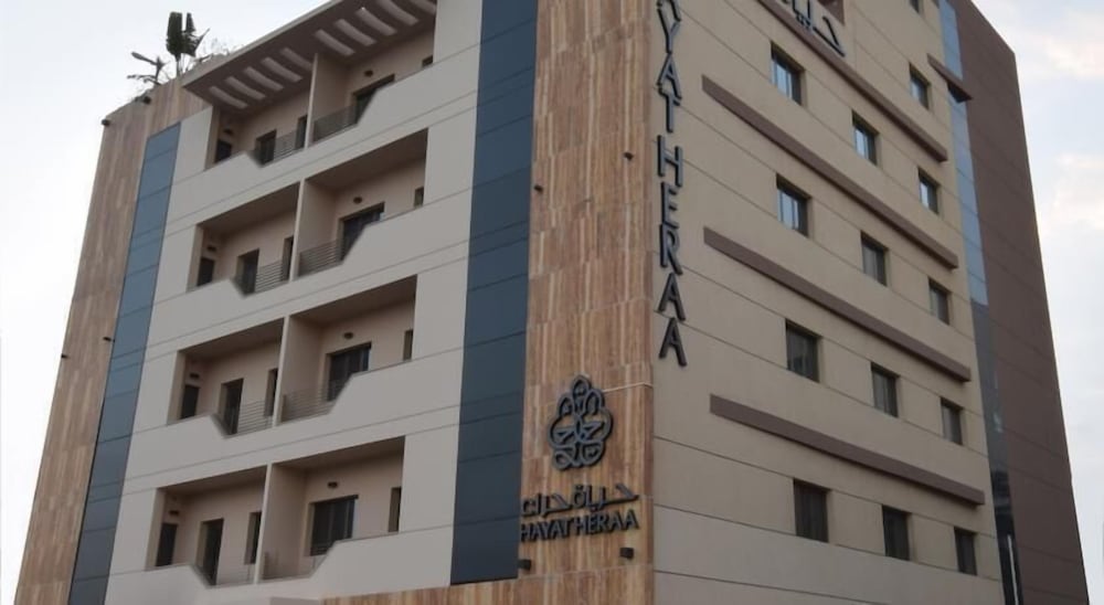 Фото Hayat Heraa