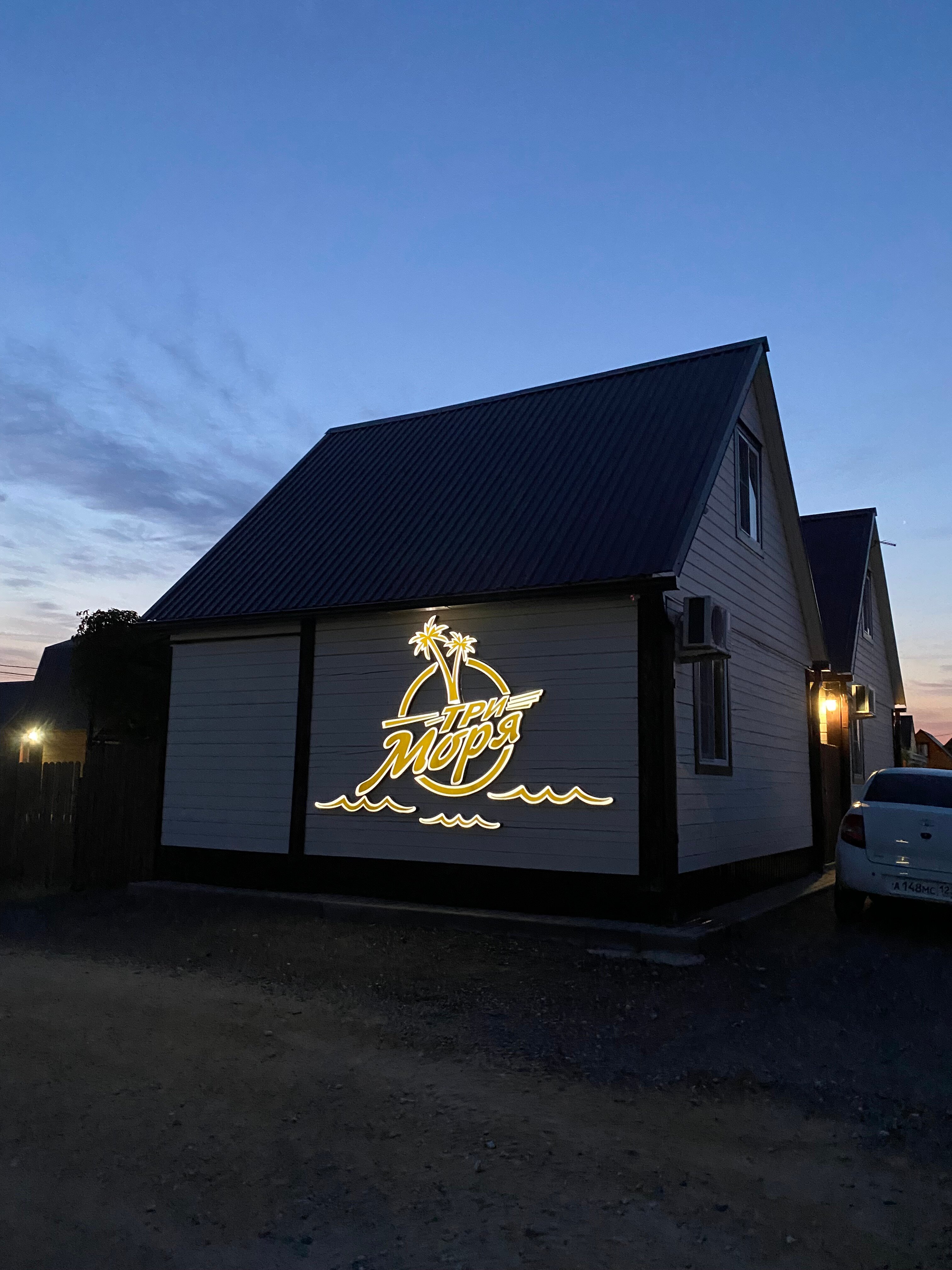 Фото Коттеджный комплекс Три Моря