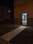 Живая вода (Yubileynaya Street, 24А), venta de agua