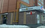 Smoke Line (Mashinostroiteley Street, 89), tobacco and smoking accessories shop