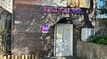 Wildberries (Tselinnaya Street, 9/1) ، نقطة تسليم