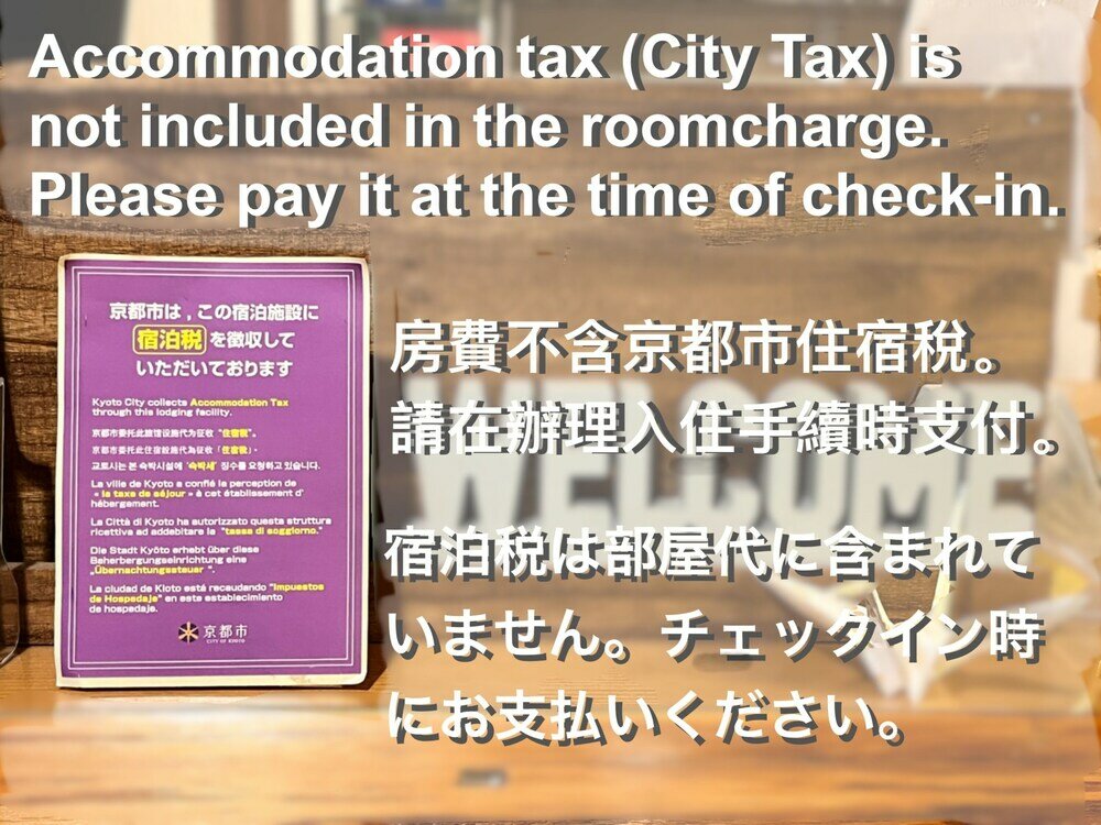 Фото Kyoto Uraraka