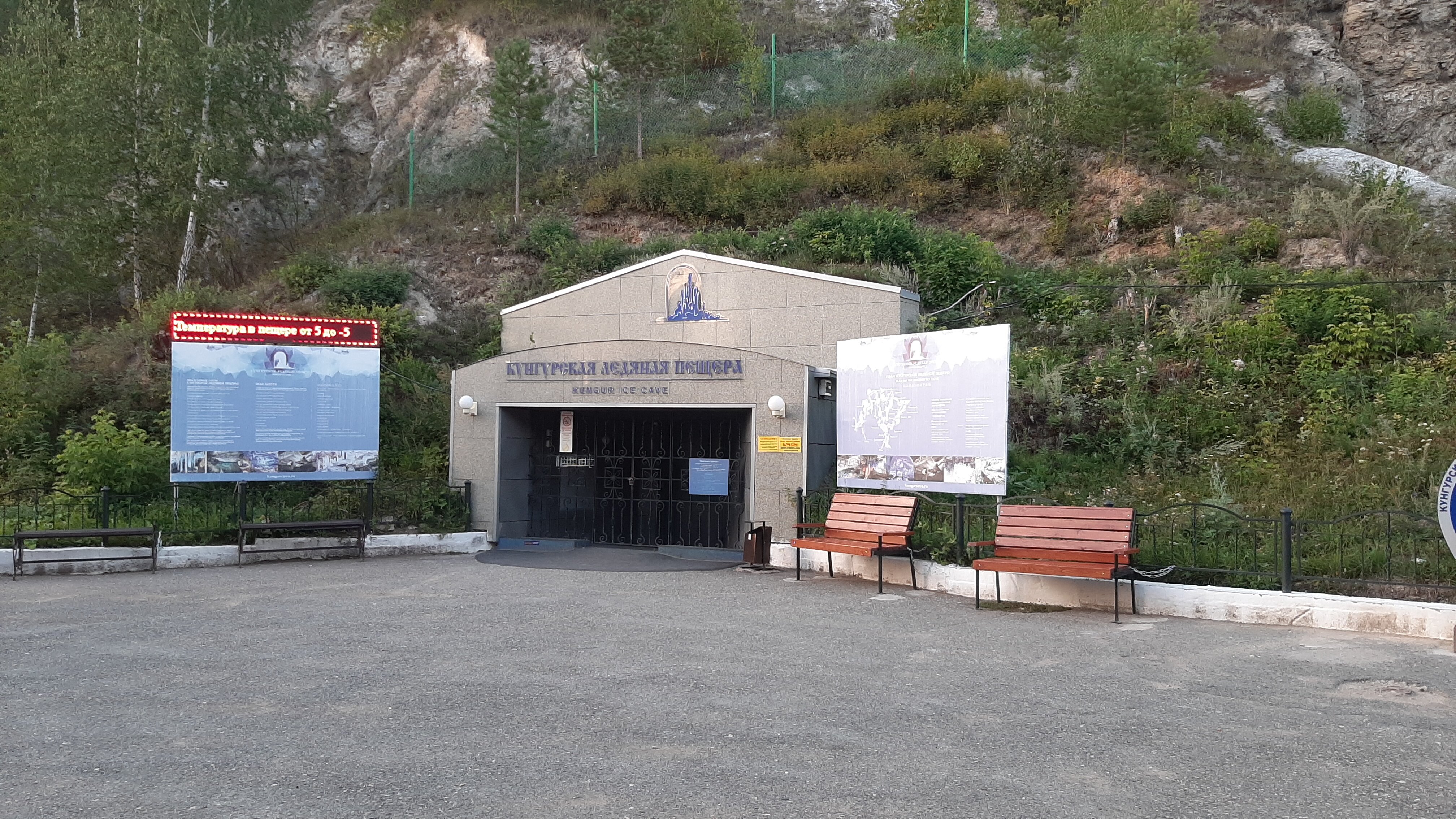 Фото Сталагмит