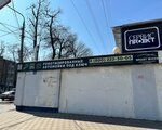 Smart Wash (ulitsa 14-ya Liniya, 82/27), car wash equipment