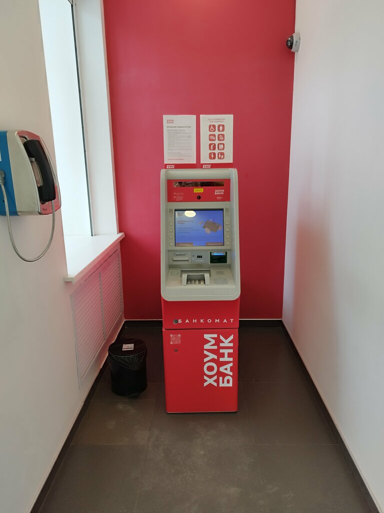 ATM Home Bank, Vladimir, photo