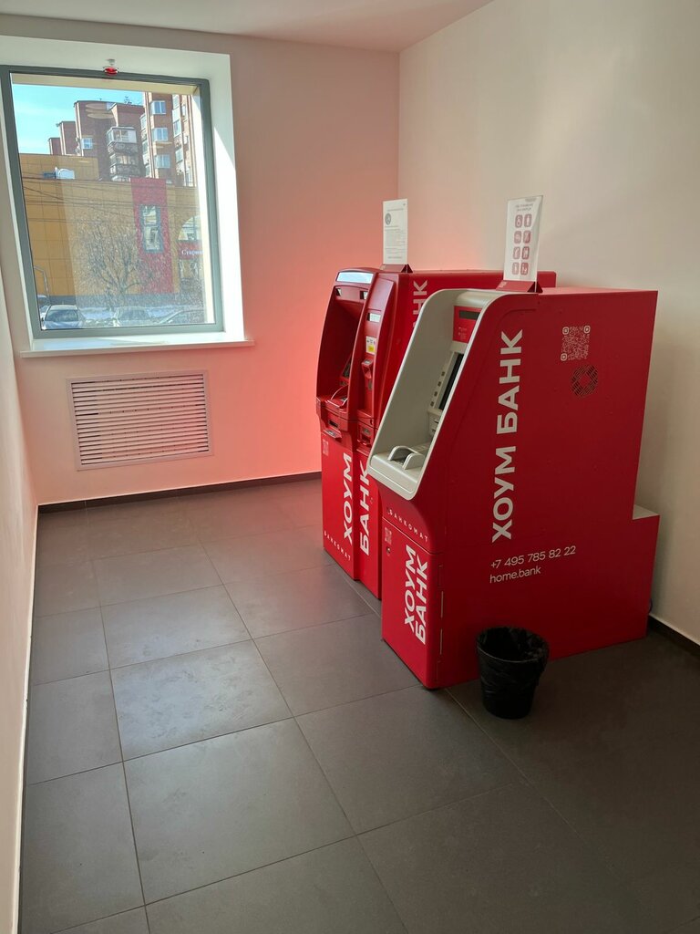 ATM Home Bank, Yaroslavl, photo