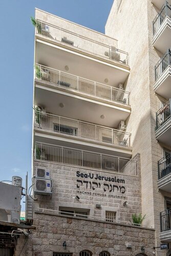 Апартаменты Charming One bedroom with balcony в Иерусалиме