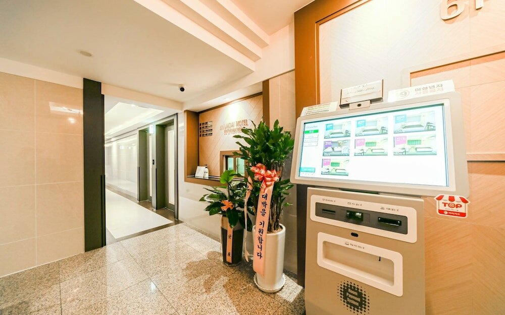 Фото Changwon Palyongdong Hyundae