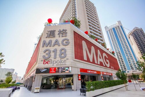 Апартаменты Mag318 by Bespoke Residences and Holiday Homes в Дубае