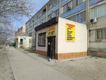 Procedure Room (2-shi shaǵyn aýdan, 31), médicos privados