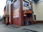 Чепронто (Kievskaya Street, 71), cafe