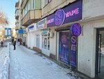 Milky Vape (Orbita-3 Subdistrict, 1), tienda de vapeo