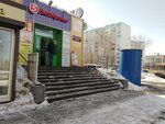 Сбер Логистика (Brestskaya ulitsa, 32/2) ، خدمات شحن
