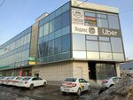 Autopilot (Aurora Street, 150/1), estación de taxis