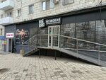 Big Bro (Parkhomenko Street, 5), barber shop
