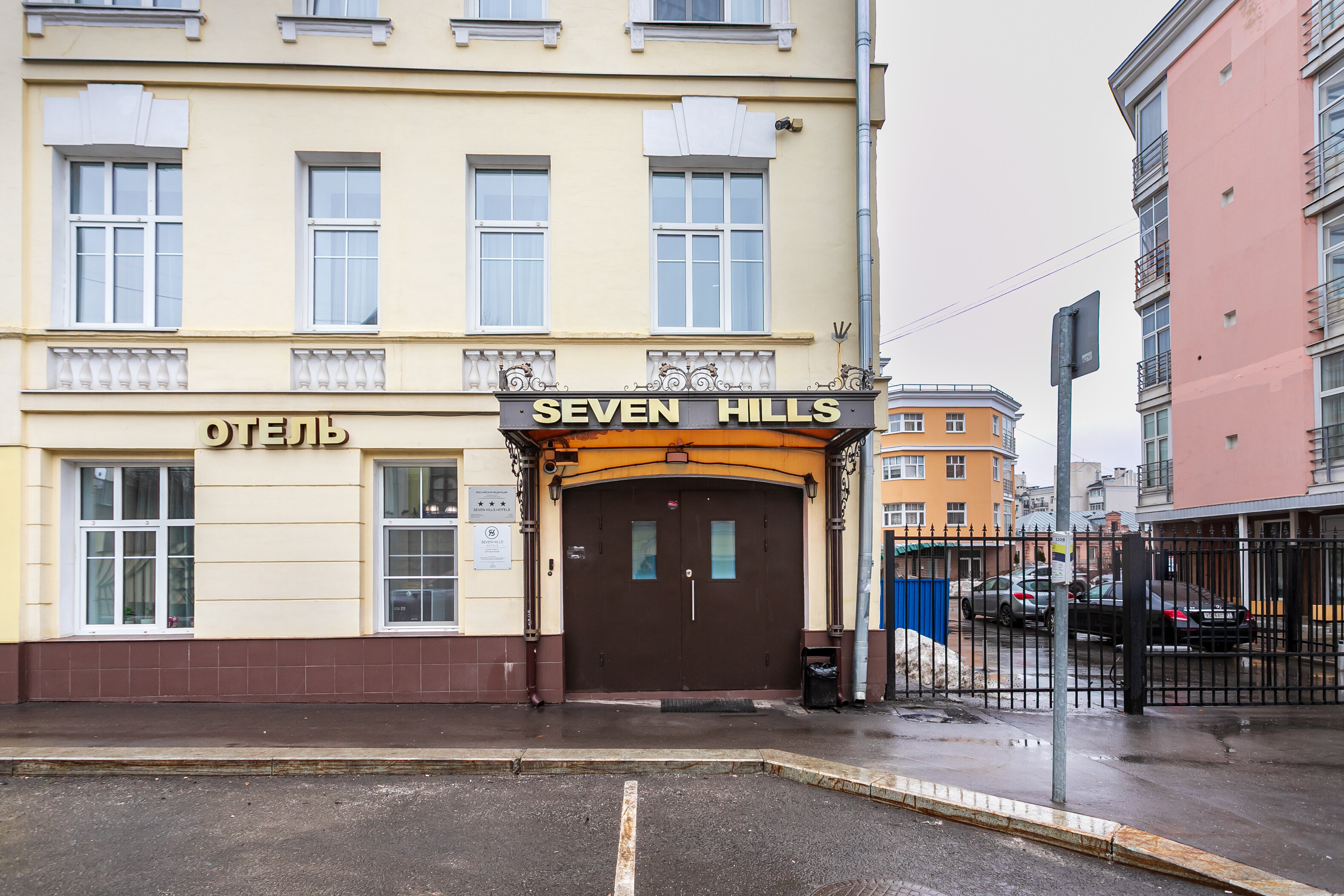 Фото Seven Hills Taganka